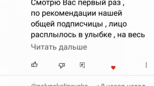 Ейск ! Изменения на Ютюб , зачем нужен псевдоним ? Как изменить псевдоним ?