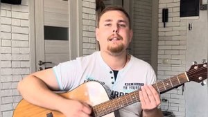 Разбор песни «Жги» группы Ravana