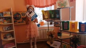 110 Ерёмина Полина Про бережливость Ясли сад №110 г  Витебска