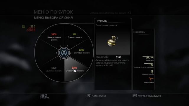 игра с ботами №3 смотреть онлайн