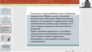 Синтаксис