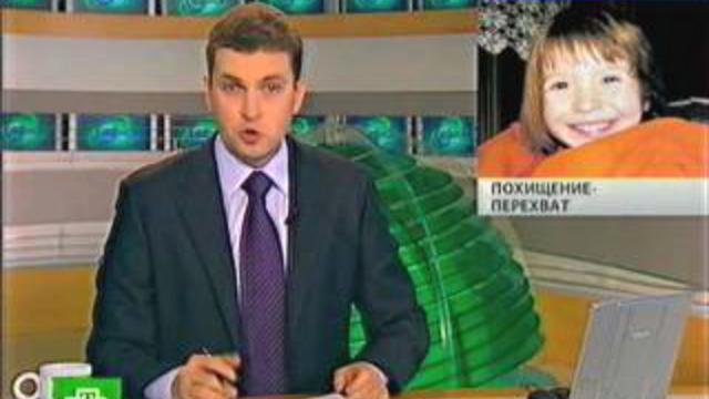 Русско-французский детектив