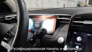 Русификация штатной магнитолы Hyundai Tucson