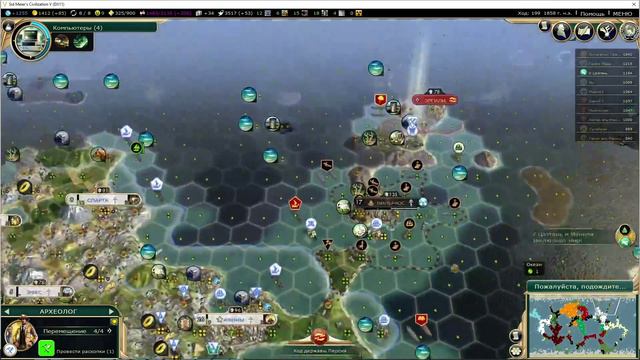 Пытаемся игнорировать космическую гонку. Прохождение Civilization V за Грецию. 7 серия