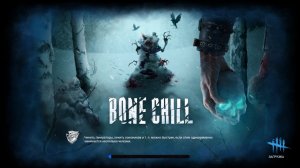 Играем в дбд