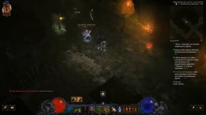 Diablo III Комплектные подземелья. Колдун. Дух Арахира