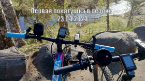 Стой, можно я с тобой?