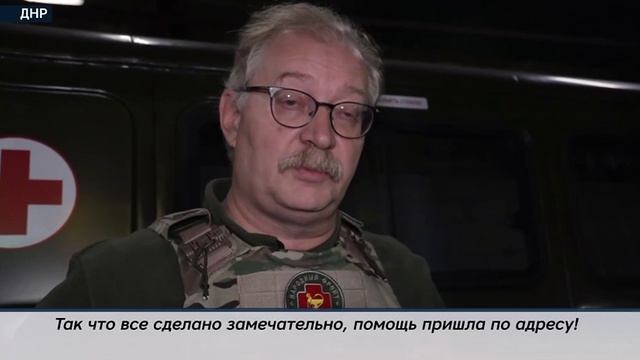 Известный теледоктор помогает ДНР