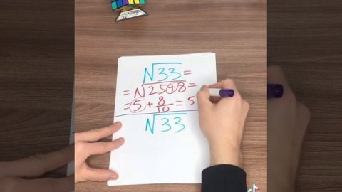 За 10 секунд извлекаем квадратный корень из числа!