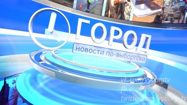 Программа 