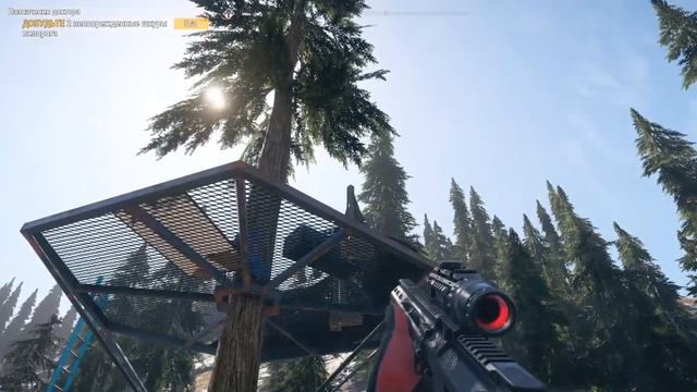 Far Cry 5. Глава 20. В поисках неповреждённой шкуры Вилорога. Спасение пумы Персик. смотреть онлайн