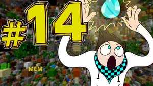 Lp. ССОРА С ДРУГОМ [Sky Grid] + FlackJK #14