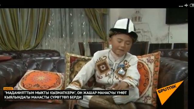 Музыка сабак. Манас эпосу. 5-класс. 4-чейректин 1-сааты. смотреть онлайн