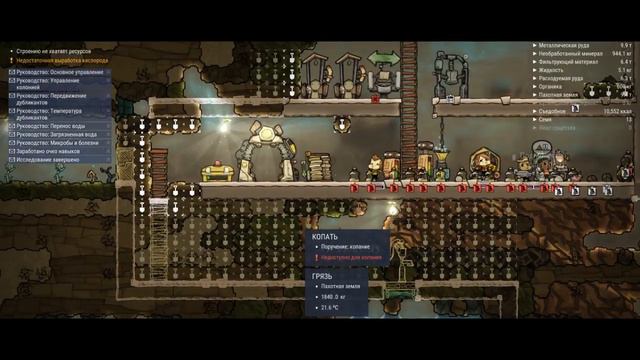 ☄Спальный блок в Oxygen Not Included смотреть онлайн