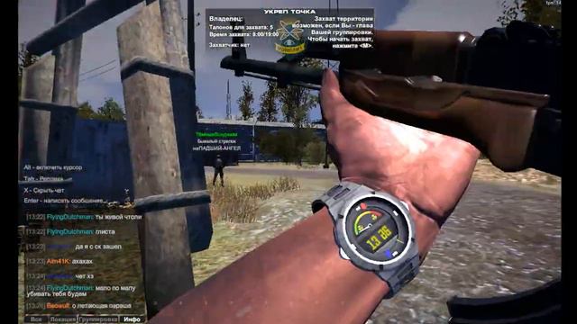 ЭТО П****Ц l Sunrise Survival смотреть онлайн