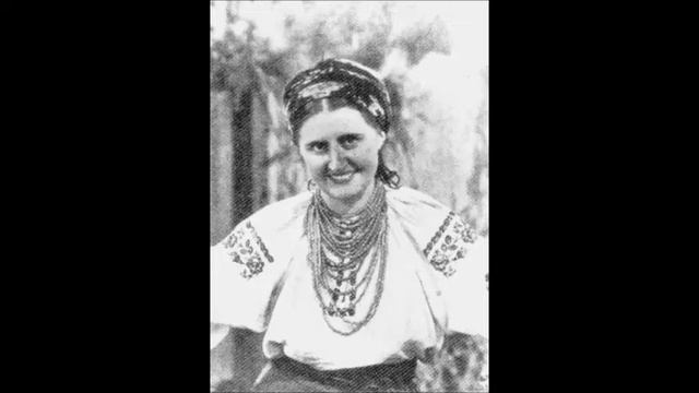 Пісня кохання (бойківська) Опр. А. Рудницького Марія Сокіл-Рудницька, 1941 смотреть онлайн