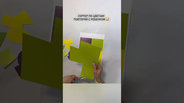 Очумелые ручки