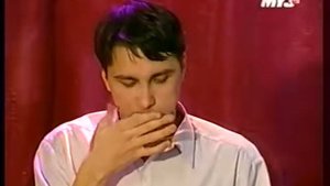 деньги не пахнут 32