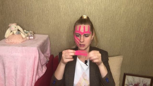 Тейпирование Как за ночь убрать обвисание и морщины? смотреть онлайн