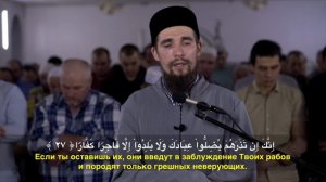 29 Джуз - Али Якупов