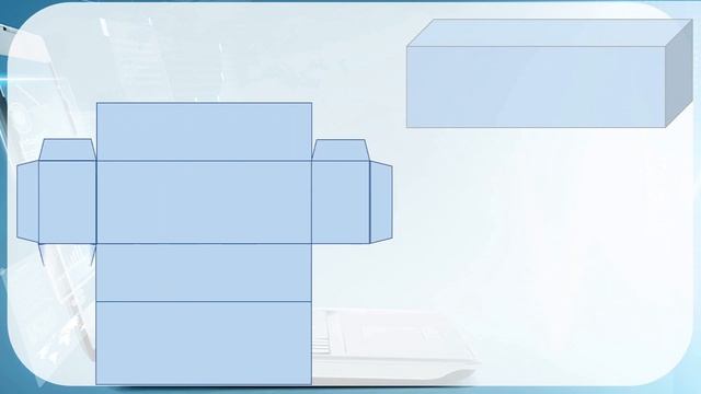 Математика. Геометрические фигуры: куб, прямоугольный параллелепипед. Нахождение объёма.4 кл.Урок 3 смотреть онлайн