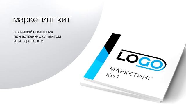 Что нужно для ХОРОШЕЙ УПАКОВКИ БИЗНЕСА?
