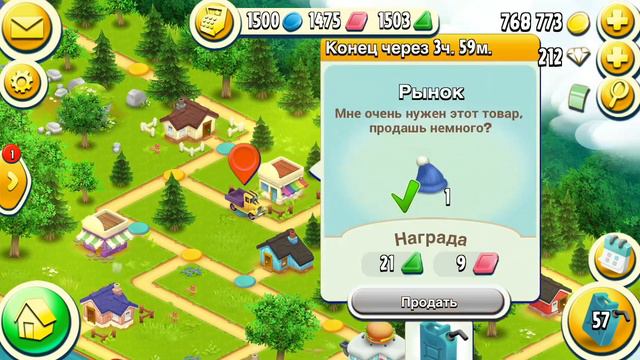 Ферма Hay Day#50/Все подарки долины/Новый любимец/Два новых уровня/Открытие территории. смотреть онлайн