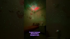 Ночник космонавт проектор звездного неба, черный