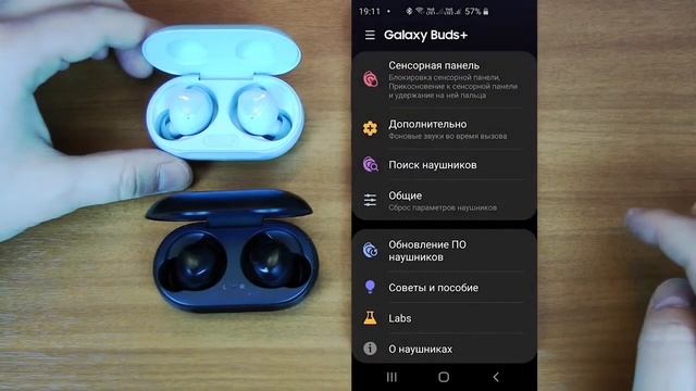 Наушники Samsung Galaxy Buds+ смотреть онлайн