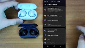 Наушники Samsung Galaxy Buds+
