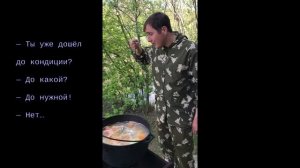 Уха из сазана в казане