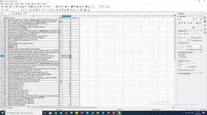 Базис Склад  Добавление материалов из DBF файла