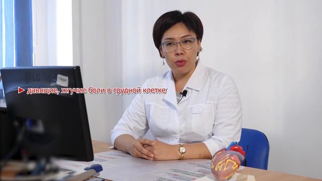 ? КАРДИОЛОГИЯ |  ПРИЧИНЫ И СИМПТОМЫ ЗАБОЛЕВАНИЙ