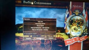 Як гуляти по сеті в козаків і слова вайна