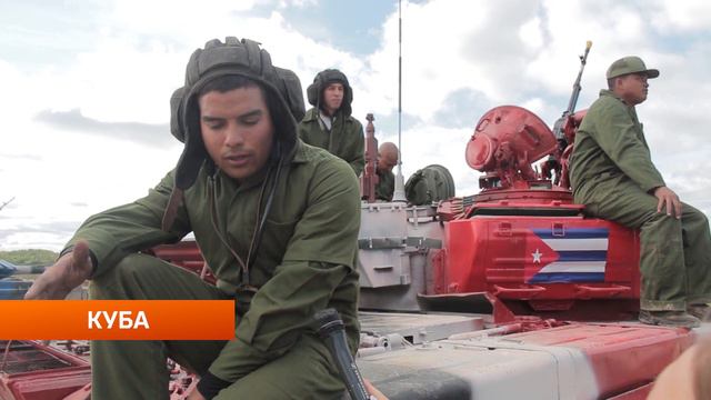 Отзывы о Т-72 на "Танковом биатлоне 2019" (Куба и Республика Беларусь) смотреть онлайн