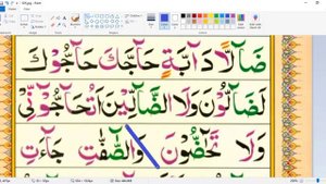 Noorani Qaida Lesson # 14 (Urdu/Hindi) | Learn Quran with tajweed