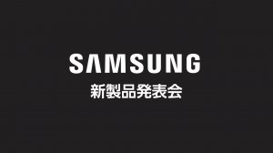 Запуск нового продукта Samsung
