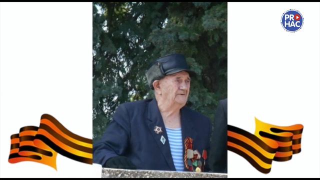 #однанавсехпобеда - Поздравление ветерана
