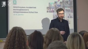 Предпринимательский турнир "Я в деле" 29.03.2023 в МГЭУ