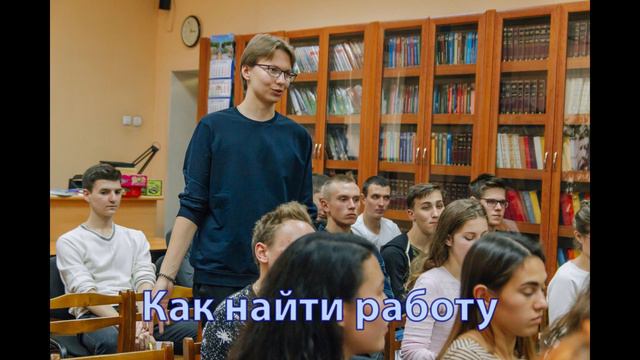 EQ Skills в Челябинской областной библиотеке для молодёжи