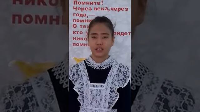 741. В.Лобода ''Начало'' (читает Гурова Василина, 13 лет).mp4