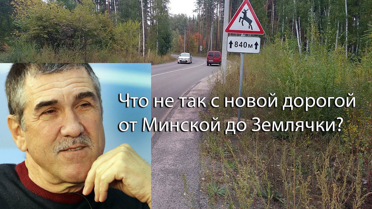 «Право руля с Николаем Киселёвым». Выпуск 110