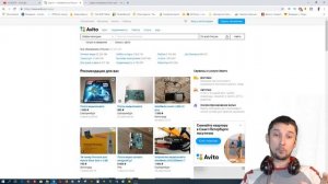 Как покупать на авито ? Как экономить на покупках в интернете ? Лайфхак как дешево купить
