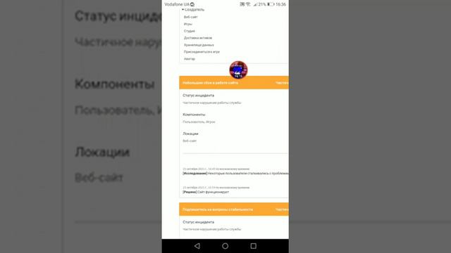 Что случилось с роблоксом? Взломали роблокс или нет? смотреть онлайн