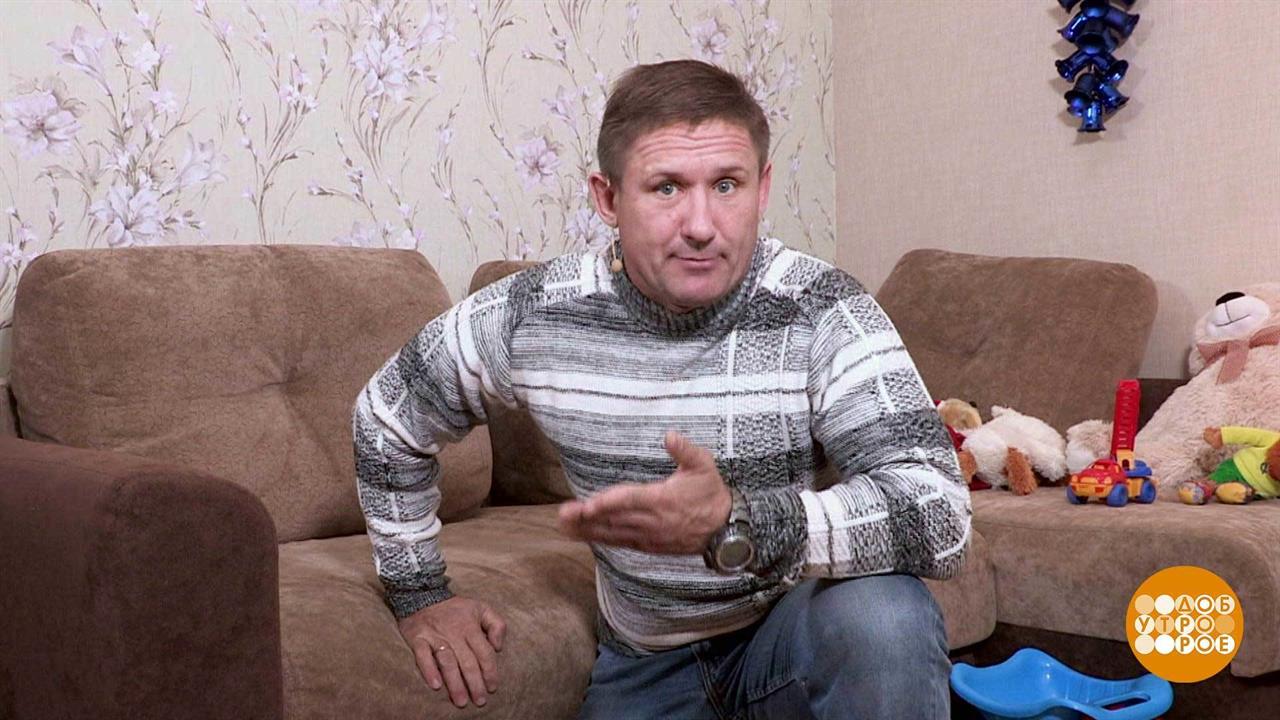 Безопасная квартира для малыша. Доброе утро. Фрагмент выпуска от 10.01.2020