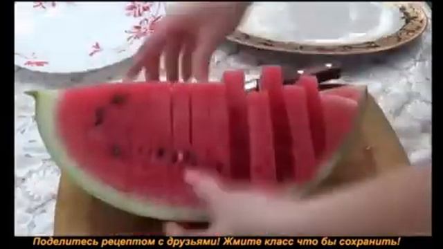 Как нарезать арбуз правильно