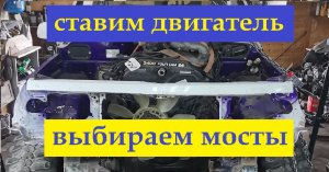 Suzuki Escudo: установка 5VZ + BONUS