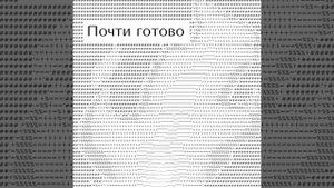 Зачем нужен цифровой детокс?