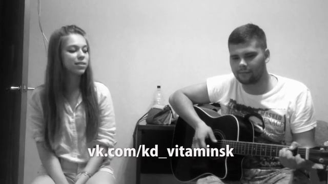 Витаминск - Дороже золота (DV Street cover) смотреть онлайн