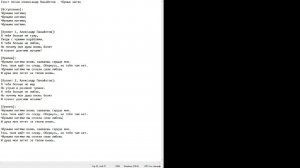 Чёрные нити (Александр Панайотов)